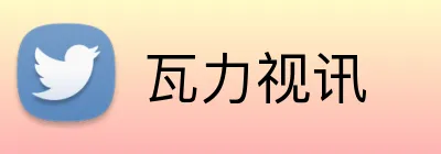 瓦力视讯 logo